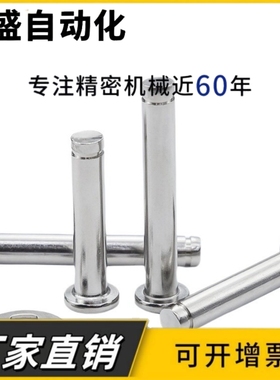 卡簧型带肩铰链销HCCG8/10/12-15 16 18 20 22 24 25 30 35 40 45