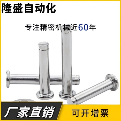 卡簧型带肩铰链销HCCG8/10/12-15 16 18 20 22 24 25 30 35 40 45