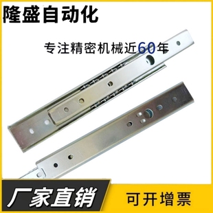 2730 2725 2735 2740 2750线性滑轨 27宽钢制两节SRY27 2745 2720