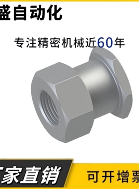 气缸六角浮动接头 FJR4-0.7/5-0.8/6-1.0/8-1.0/10-1.5/12-1.5/14