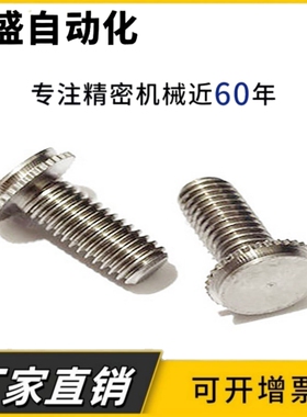 铝制盲孔埋头压铆螺钉圆形平头外牙拉花无痕铆钉 CHA/CFHA M3M4M5