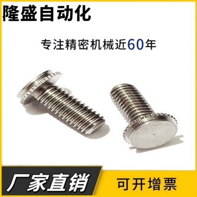 铝制盲孔埋头压铆螺钉圆形平头外牙拉花无痕铆钉 CHA/CFHA M3M4M5