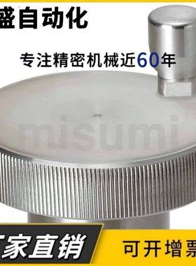 压纹手轮HOKP40/50/63-8/10/12 带螺纹孔型 铝合金 带握柄开口