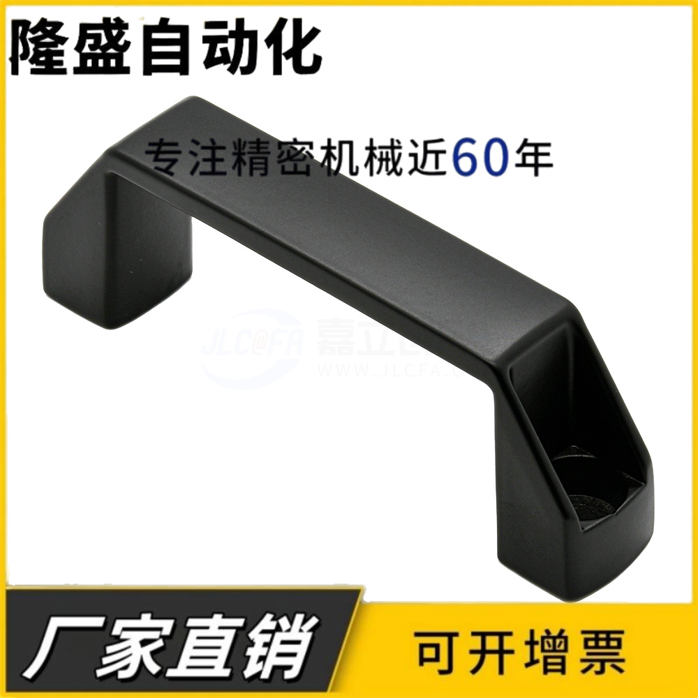 XAB02-L90/L120/L180 XAB42-L90/L120/L180外装型拉手塑料把手