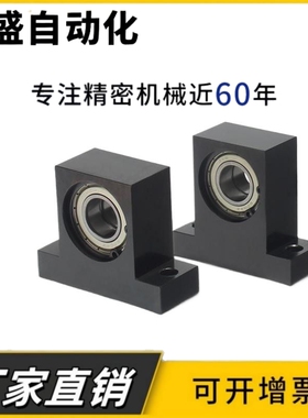BGMWB立式轴承座组件双轴承短T型6904 6902 6002 6004 6005 6006Z
