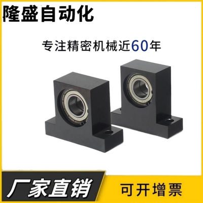 BGMWB立式轴承座组件双轴承短T型6904 6902 6002 6004 6005 6006Z
