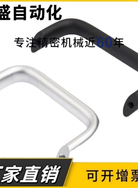 XAG42-L112/128/128A/160椭圆形拉手圆角斜拉型 黑色铝合金内装型