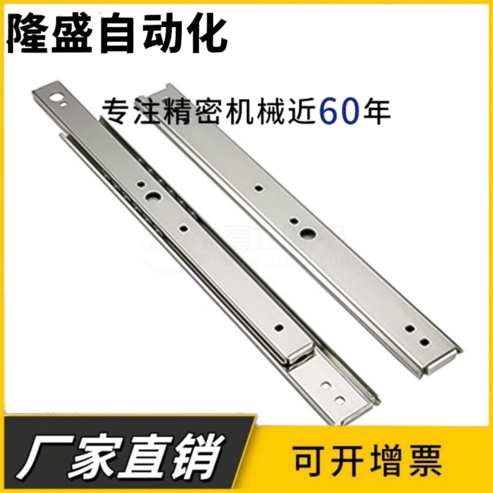35宽钢制抽屉导轨工业滑轨DRG DRH-305 356 406 457 508 610 711