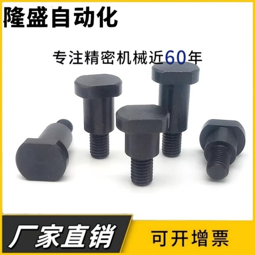 螺母型带肩铰链销MIE11-D4/D5/D6-10 12 14 15 16 18 20 22 24 25