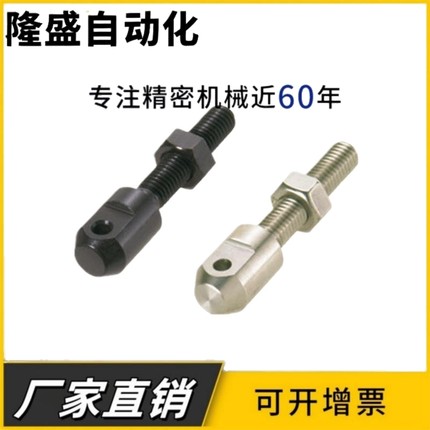 SRC-R40单头链条连接杆零件钢制发黑SRC-L50/60/80-M5/M6/M8/M10