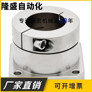 光轴GBJ11/GBJ12固定座导向轴支座 D8 D16 D20 D25 D30 D40 D50