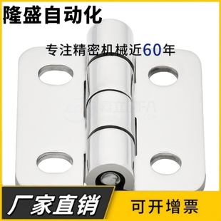 A61 A50 型铰链E A35 HFV03 不锈钢安装 A47 可调节合页 HFV01 A60