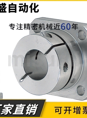 STHWC/STHWCB 8 10 12 16 20 25 30 40 50 光轴固定座导向轴支座