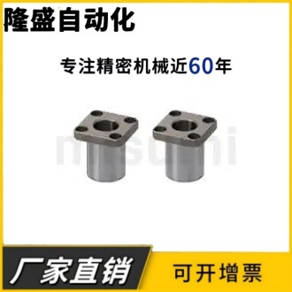 定位销用衬套JBS JBSF JBSFB JBSM JBSFM JBSFS JBSFC方法兰型