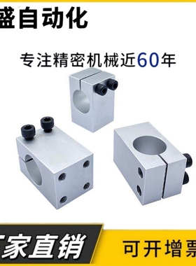 固定夹单孔安装支柱KQM20两孔KQMU12四孔带螺纹固定座平行传感器