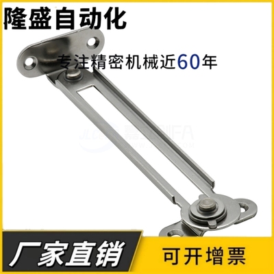 HFX26-150 198 277-L R自动锁定可调撑杆滑动不锈钢门窗柜门支撑