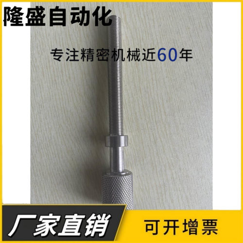 辊花调整螺栓AJKTNM3 AJKTN4 AJKTNS PAZ31 PAZ32 PAZ36  PAZ46