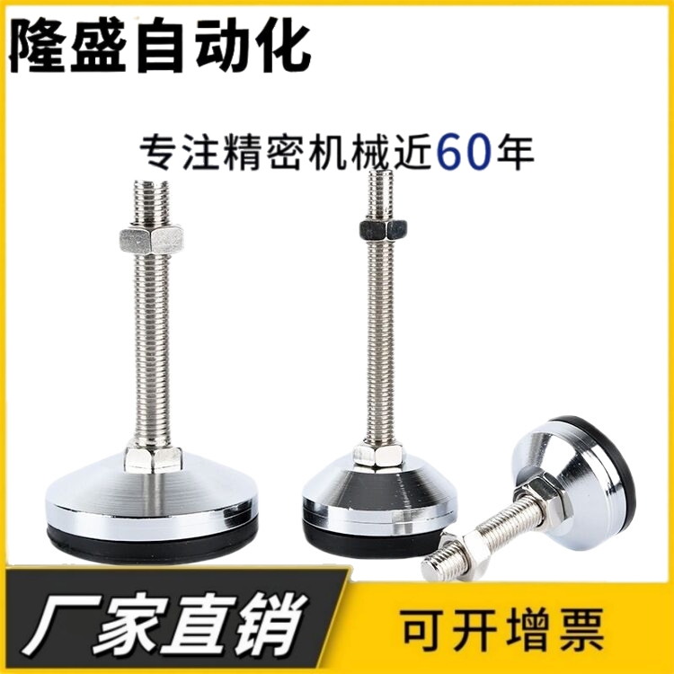 C-CFJFNVS调整块 重载防滑地脚C-CFJFNV80-100-16-20-24-100-120