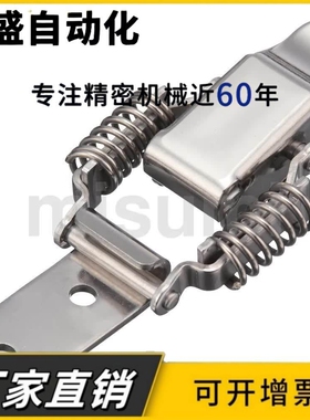 PKBS1/2 PKBSA 不锈钢弹簧搭扣 紧迫式搭扣锁 弹簧卡扣C-PKBS1/2