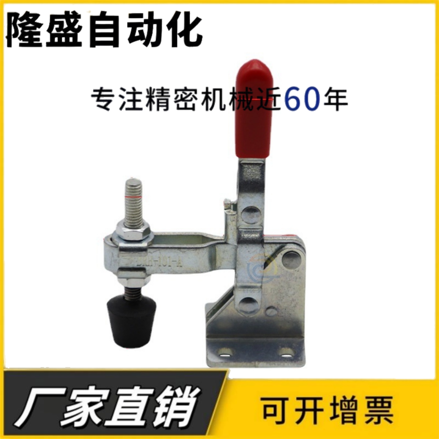 肘夹快速夹WDC10247/11401/11412/11421/12050/12055/12065/12130