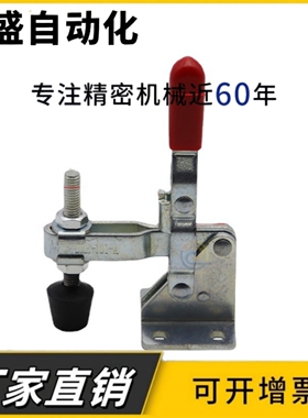 肘夹快速夹WDC10247/11401/11412/11421/12050/12055/12065/12130