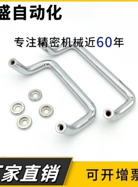 铝双折弯C-UHFNEAZ48/66/88/100/110/120/125/160-G/S/B 角型拉手