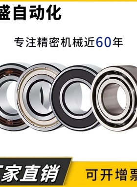 哈尔滨瑞哈双列角接触轴承5202-2RS 3056202 3202 尺寸15*35*15.9