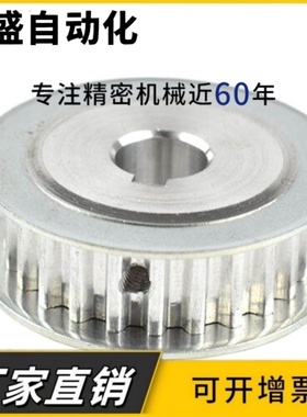 高扭矩同步轮圆弧齿EBF41-S3M150-15 20 25 35 38-A B-H P N-d