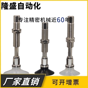 B01缓冲支架 WEM21 机械手真空吸盘d40 WEJ31