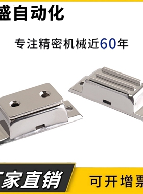 HFU02-40/70 HFU09-40/70 强磁力型磁力扣不锈钢磁吸门吸