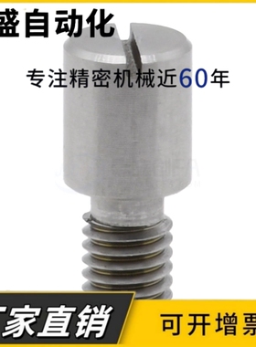 记号销JPLB JPLBM JPLBK JPLBS-M3 4 5 6 8 10带一字槽型