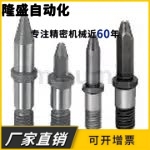 焊接夹具用定位销LANAN ANDN ELANA ELAND锥头R型非标定做