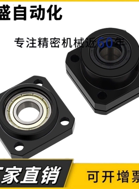 支座LEB01 03  BTR6 BRWE8 支撑座C-BUR10 BRW12/15/20/25