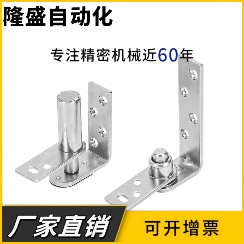 304不锈钢卫生间隔断铰链自关1602C吧台双向转轴半腰门升降门合页
