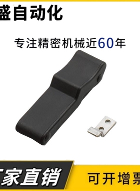 DK609/DK609-2 固定扣 生久同款机箱电箱锁扣 隐藏式暗装尼龙搭扣