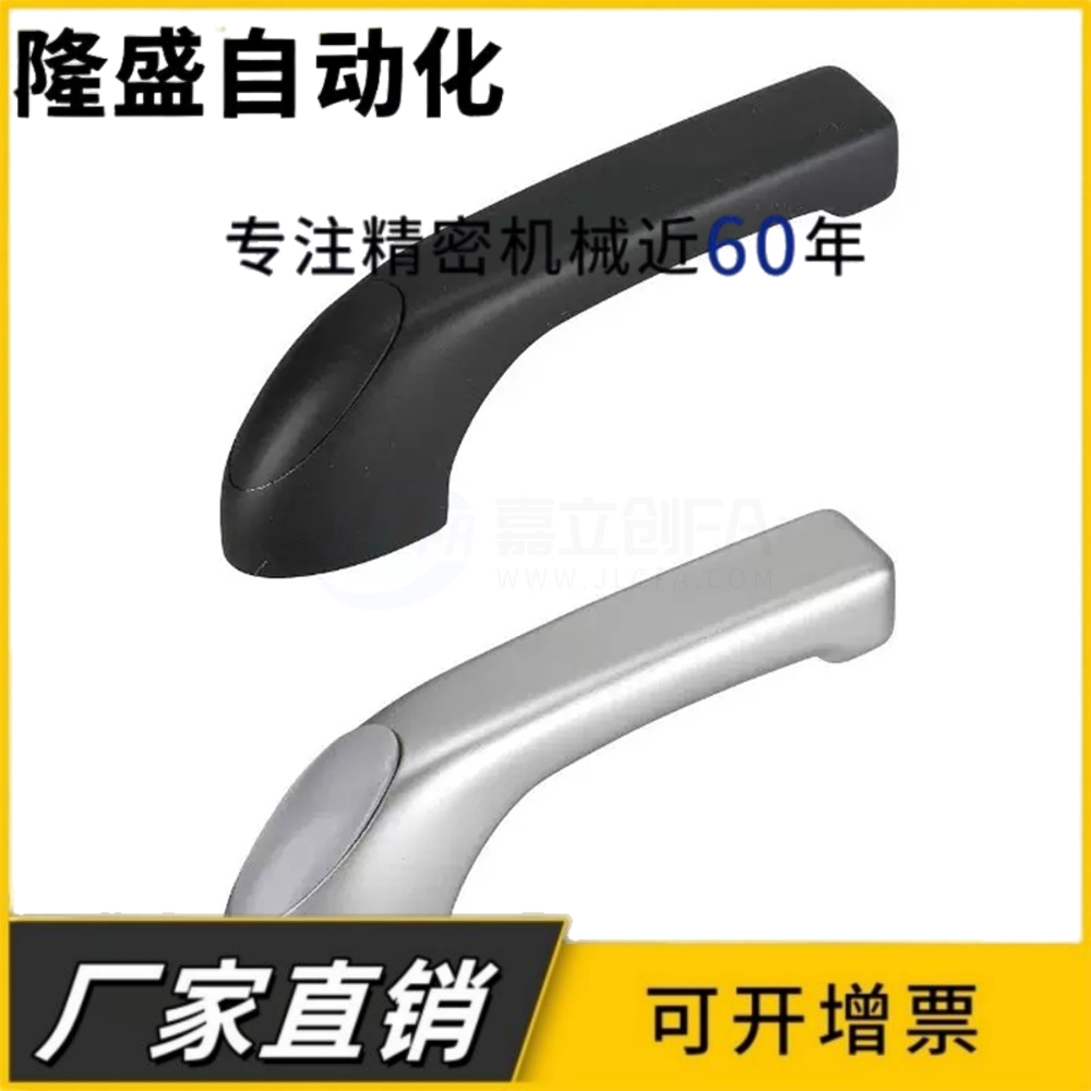 XAK91-L80/L100/L147 XAK96 XAB51-L120 悬臂拉手 尼龙树脂把手