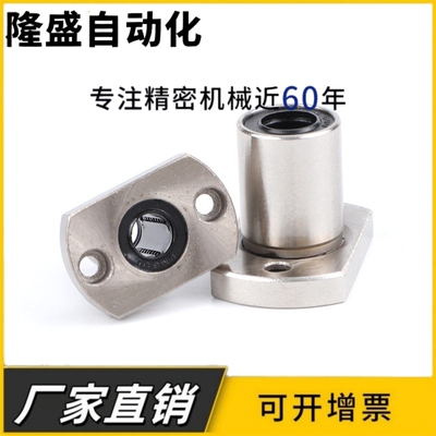 定位销用衬套JBN JBNM YER32 YER31 PLBB5/6/8/10/12/15/16/20