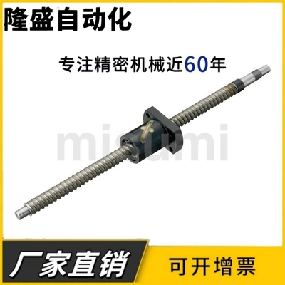 压轧滚珠丝杠BSST BSSR(K) BSSZ(K)标准型螺帽轴径8导程2·