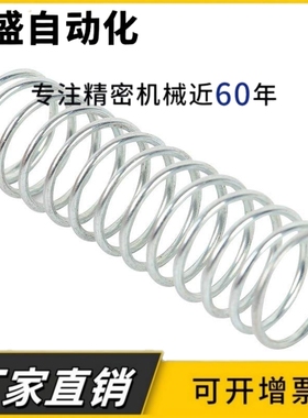 弹簧UH4/5/6/8/10/13/16/20-10/15/20/25/30/40/50/60/70不锈钢型