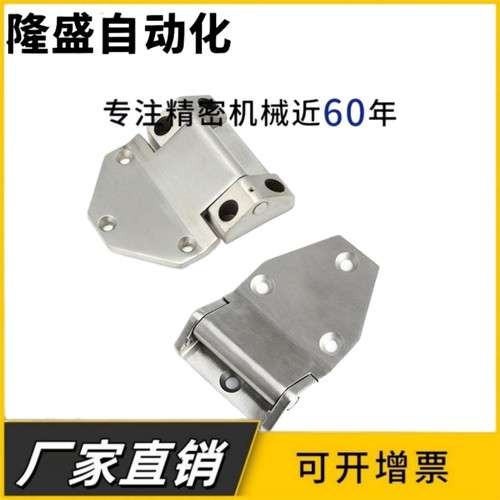 HFR18-38 HFR18-52不锈钢精铸工业重型铰链短板型304承重合页