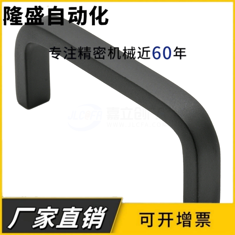 方形拉手 USANS USAN USANB USANA80/100/125/160/200/250 铝合金