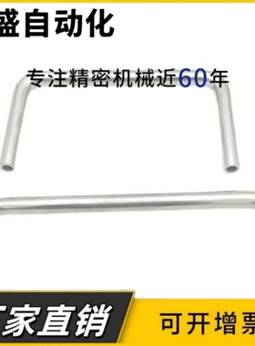 UWANS12-150/188/238/288-40/75 304不锈钢圆形内螺纹重型拉把手