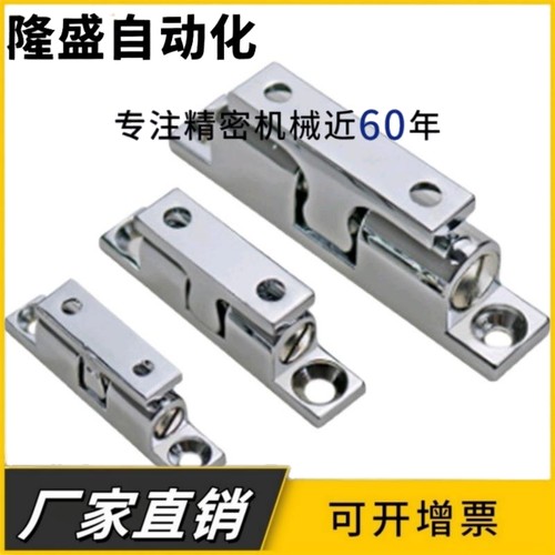 C-BCAS32/43/50/70MM 304不锈钢锌合金门碰珠 316球形扣一 字门吸