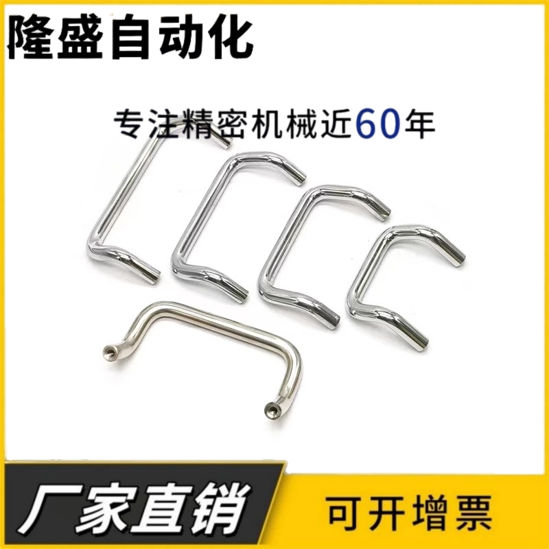 双折弯角型拉手 C-NUHFN C-NUHFNS48/66/88/100/110/120/125/160