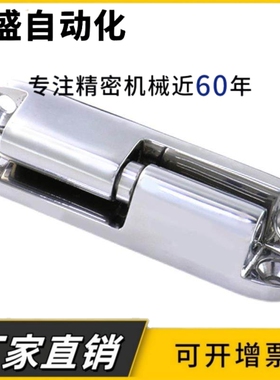 CL231-1-2脱卸转角铰链HL032电柜箱开关控制柜门可拆卸合页