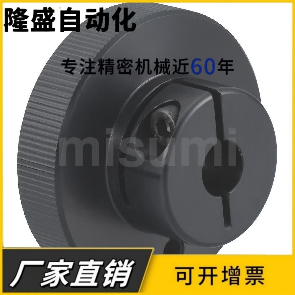 手轮 HOKN40/HOKNW-50/63/80-6/8/10/12/16 带螺纹孔型铝合金压纹