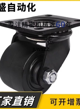 刹车CSHN-S50 S65 S75-H CEL07-D50A D65A D75A-NE低重心万向脚轮