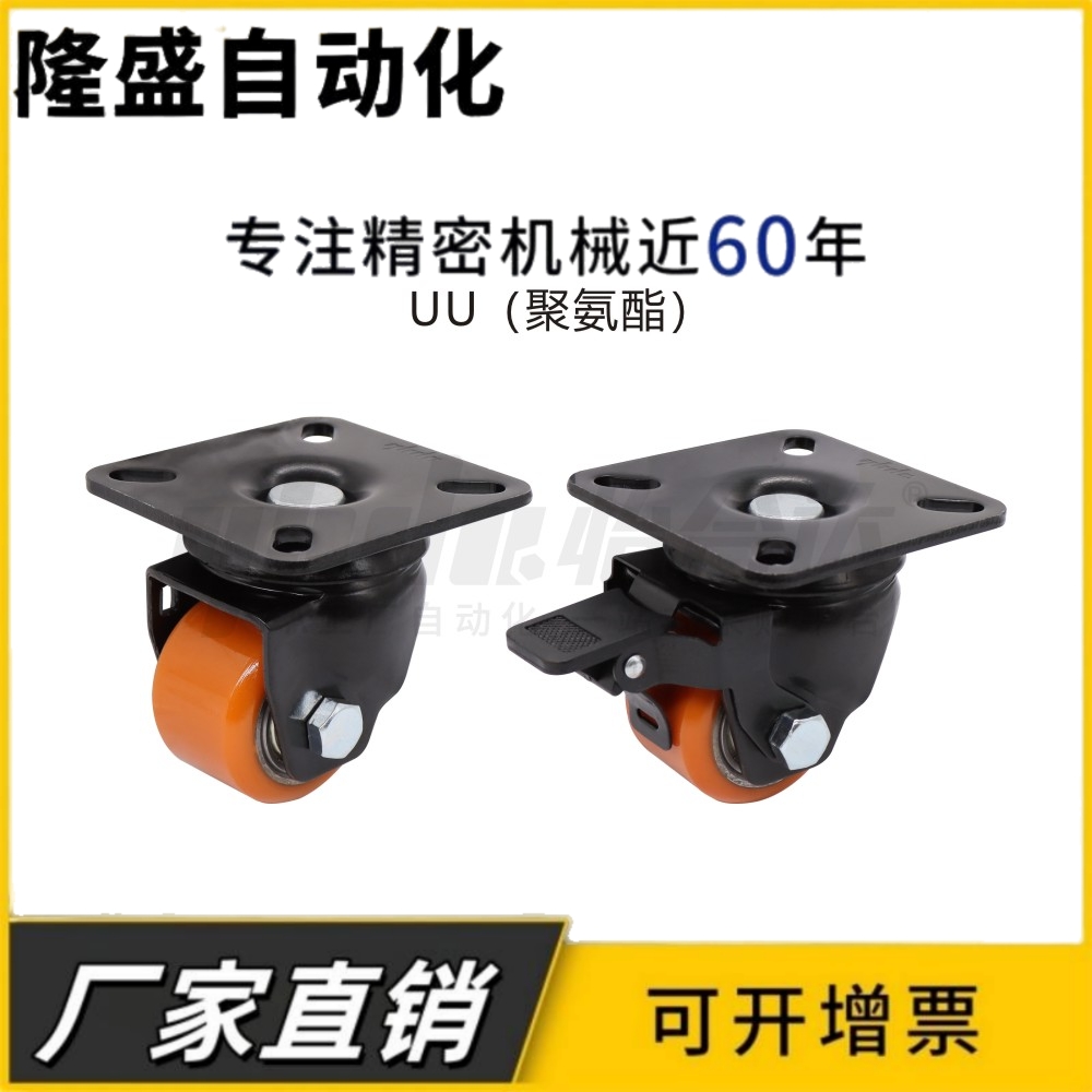 脚轮 CEL31-D50/D65/D75-N CEL41-D50/D65/D75-N重载型活动型脚轮