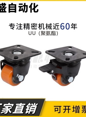 脚轮 CEL31-D50/D65/D75-N CEL41-D50/D65/D75-N重载型活动型脚轮