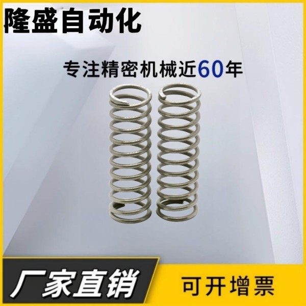 圆线螺旋UTT3 4 5 6 8 10 13 16 20-1 10 15 20 25 30 80弹簧1：1,五金/工具,其他机械五金,淘宝优惠券,粉丝福利购,淘宝优惠卷